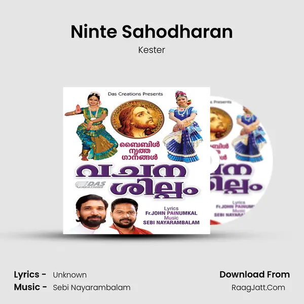 Ninte Sahodharan MP3 Song by Kester Cover