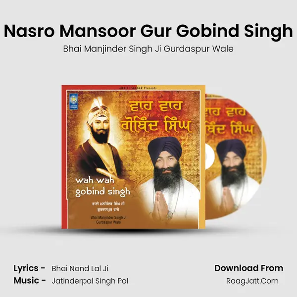 Nasro Mansoor Gur Gobind Singh MP3 Song by Bhai Manjinder Singh Ji Gurdaspur Wale Cover