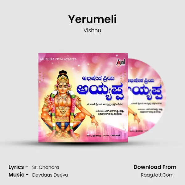 Yerumeli MP3 Song by Vishnu Cover