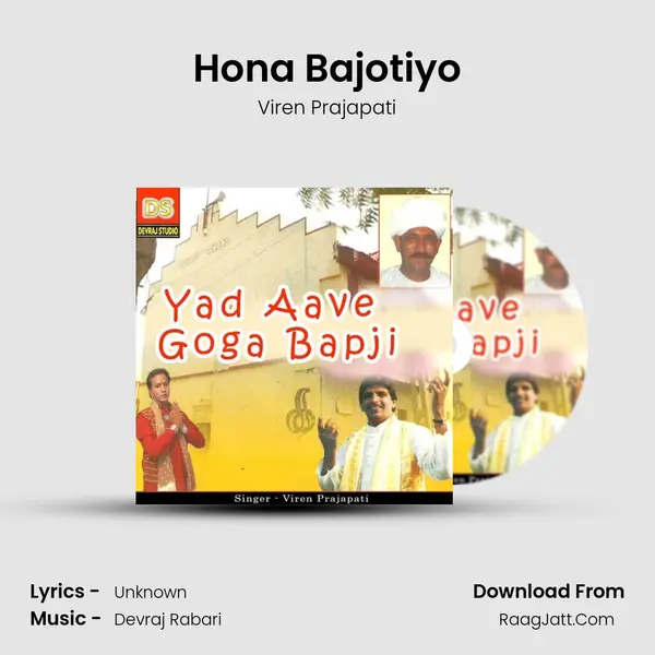 Hona Bajotiyo MP3 Song by Viren Prajapati Cover