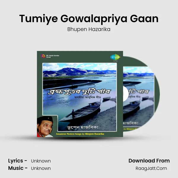 Tumiye Gowalapriya Gaan Cover