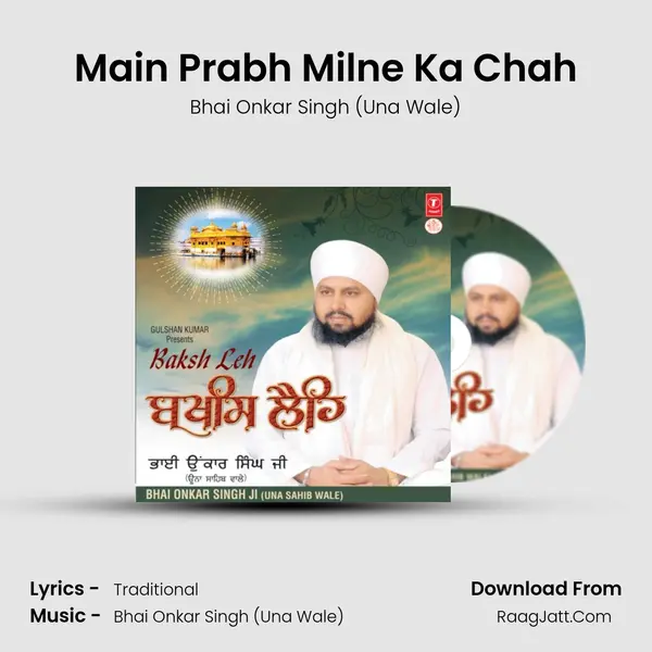 Main Prabh Milne Ka Chah MP3 Song by Bhai Onkar Singh (Una Wale) Cover