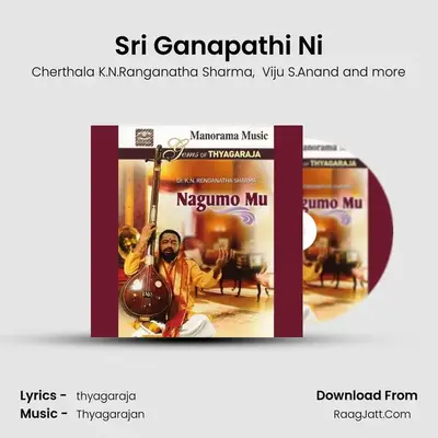 Sri Ganapathi Ni mp3 song