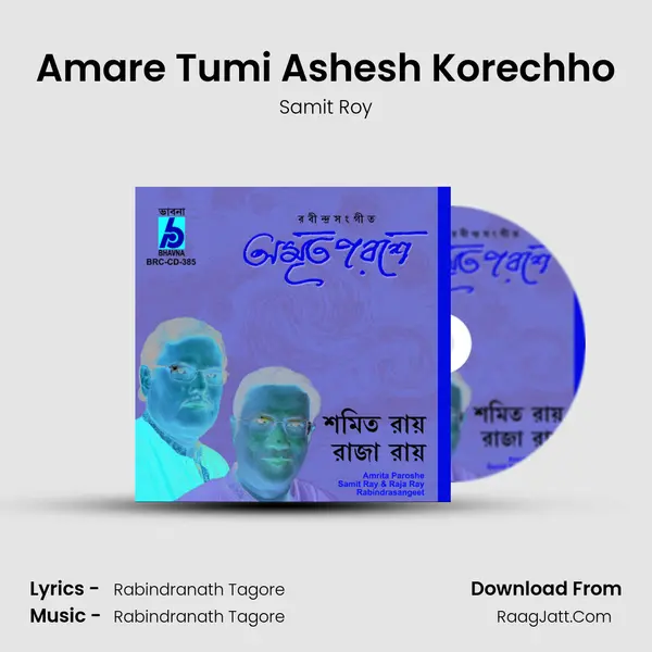 Amare Tumi Ashesh Korechho MP3 Song by Samit Roy Cover