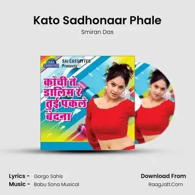 Kato Sadhonaar Phale mp3 song