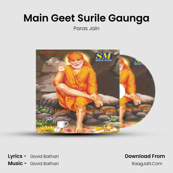 Main Geet Surile Gaunga MP3 Song by Paras Jain Cover