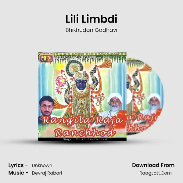 Lili Limbdi MP3 Song by Bhikhudan Gadhavi Cover