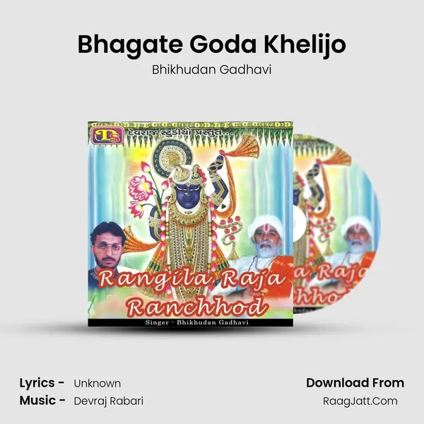 Bhagate Goda Khelijo MP3 Song by Bhikhudan Gadhavi Cover