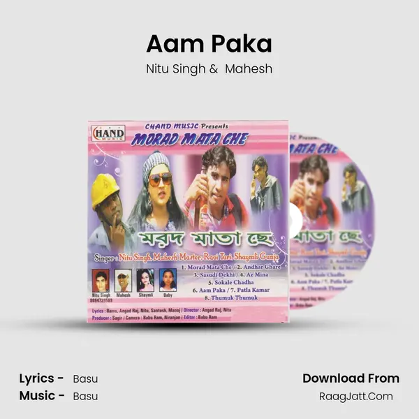 Aam Paka MP3 Song by Nitu Singh Cover