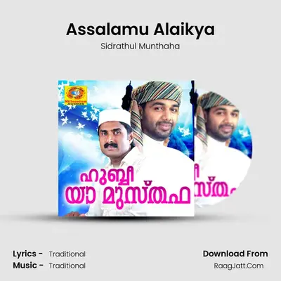 Assalamu Alaikya mp3 song