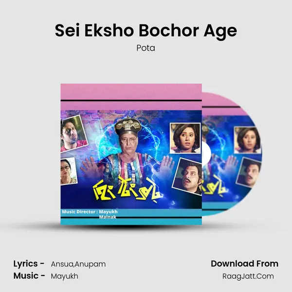 Sei Eksho Bochor Age MP3 Song by Pota Cover