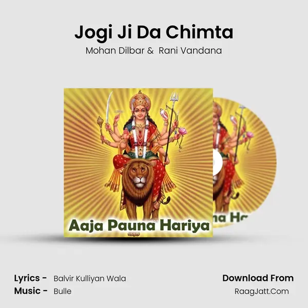 Jogi Ji Da Chimta mp3 song