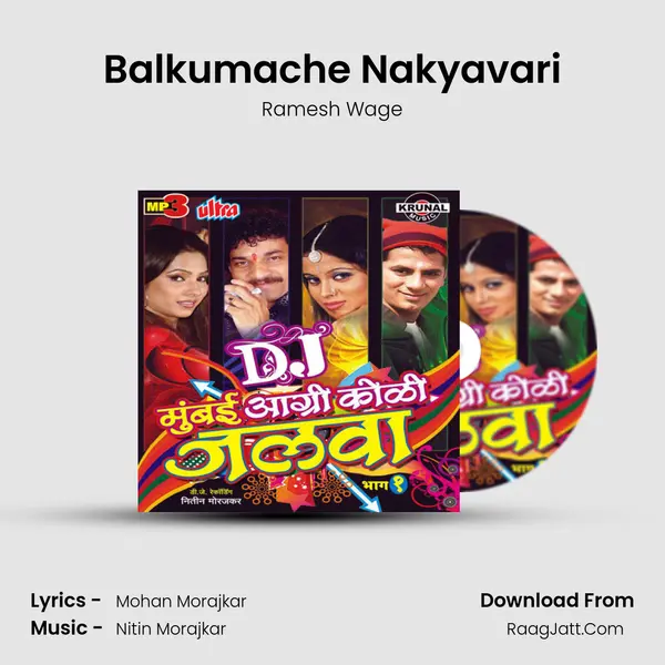 Balkumache Nakyavari mp3 song