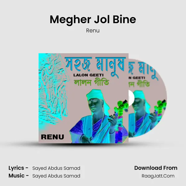 Megher Jol Bine MP3 Song by Renu Cover