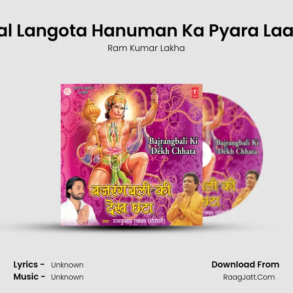 Laal Langota Hanuman Ka Pyara Laage MP3 Song by Ram Kumar Lakha Cover