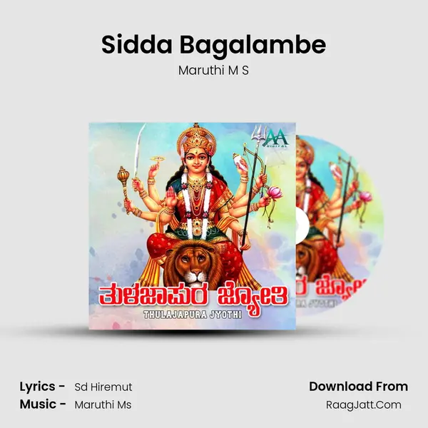 Sidda Bagalambe MP3 Song by Maruthi M S Cover