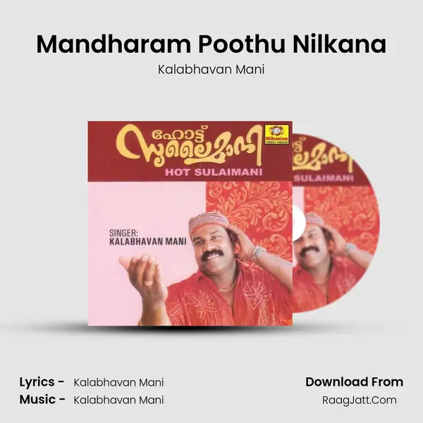 Mandharam Poothu Nilkana MP3 Song by Kalabhavan Mani Cover