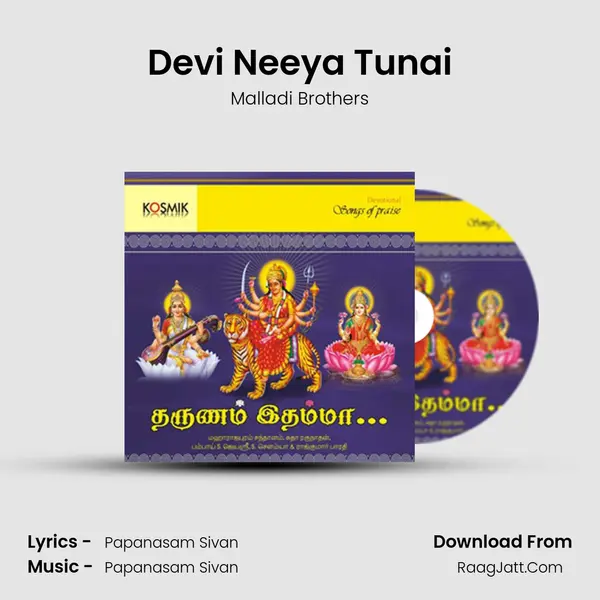 Devi Neeya Tunai MP3 Song by Malladi Brothers Cover