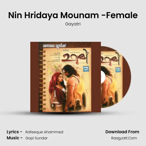 Nin Hridaya Mounam -Female Cover