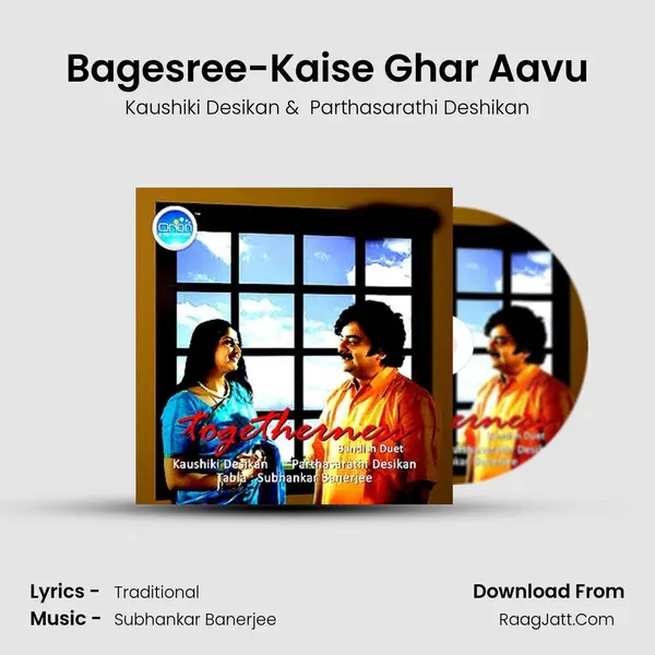 Bagesree-Kaise Ghar Aavu mp3 song