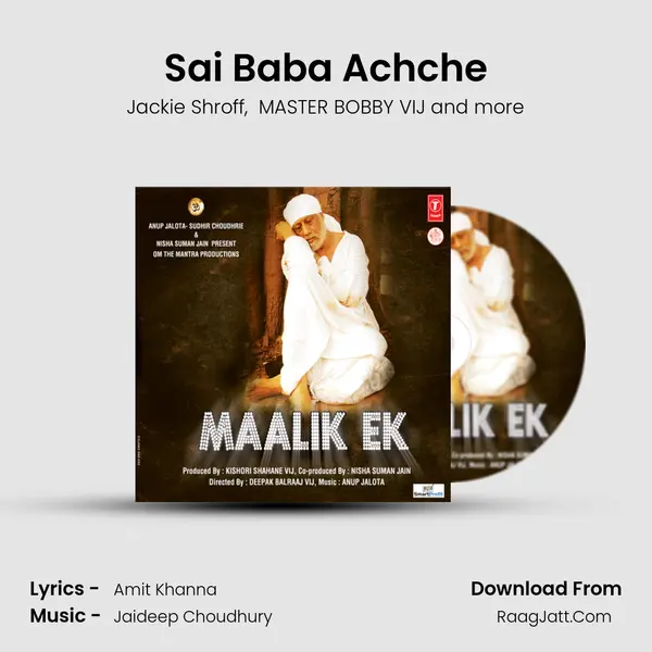 Sai Baba Achche mp3 song