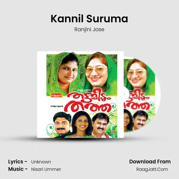 Kannil Suruma MP3 Song by Ranjini Jose Cover