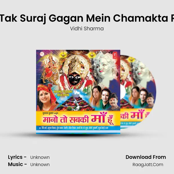 Jab Tak Suraj Gagan Mein Chamakta Rahe MP3 Song by Vidhi Sharma Cover