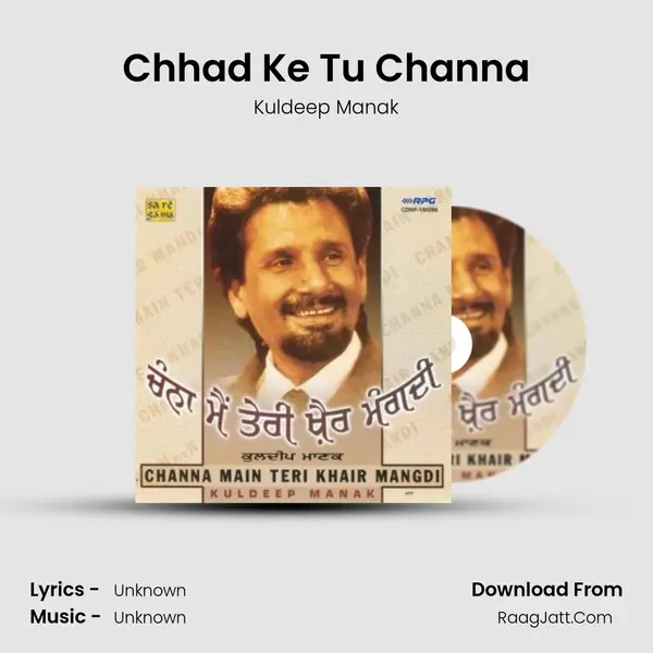 Chhad Ke Tu Channa Cover