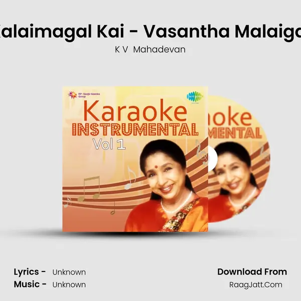 Kalaimagal Kai - Vasantha Malaigai MP3 Song by K V  Mahadevan Cover
