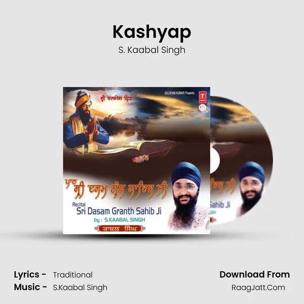 Kashyap MP3 Song by S. Kaabal Singh Cover