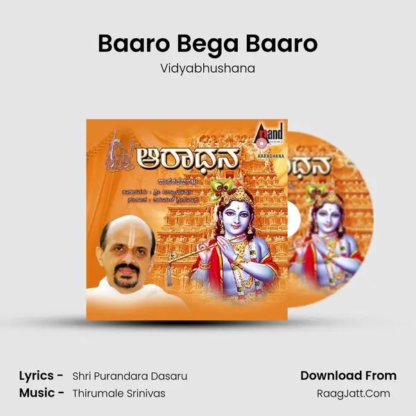 Baaro Bega Baaro MP3 Song by Vidyabhushana Cover
