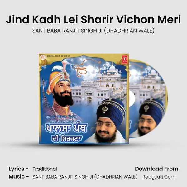 Jind Kadh Lei Sharir Vichon Meri(Live Recording On 09.04.2011 At Amrtisar ) MP3 Song by SANT BABA RANJIT SINGH JI (DHADHRIAN WALE) Cover