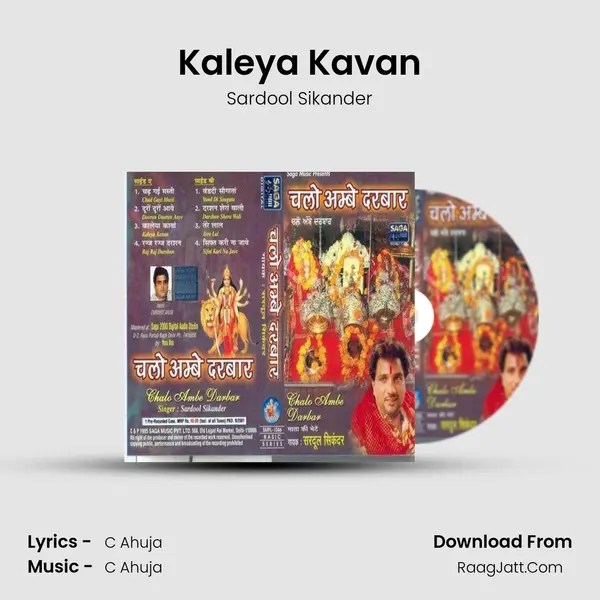 Kaleya Kavan Cover