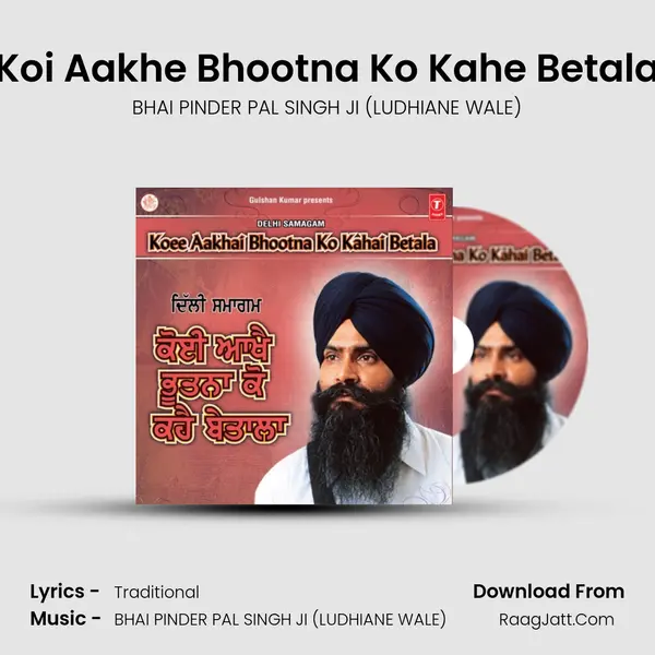 Koi Aakhe Bhootna Ko Kahe Betala MP3 Song by BHAI PINDER PAL SINGH JI (LUDHIANE WALE) Cover