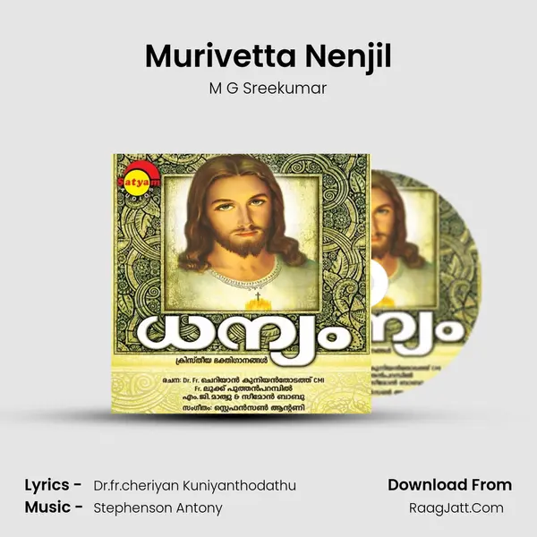 Murivetta Nenjil MP3 Song by M G Sreekumar Cover