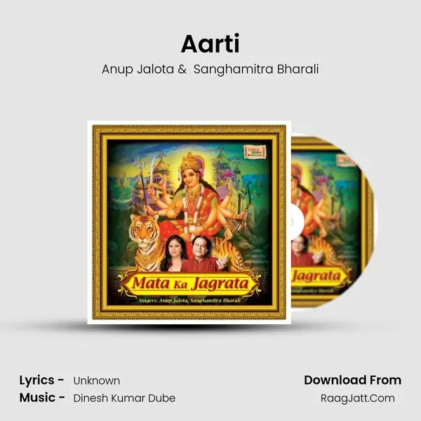 Aarti MP3 Song by Anup Jalota Cover