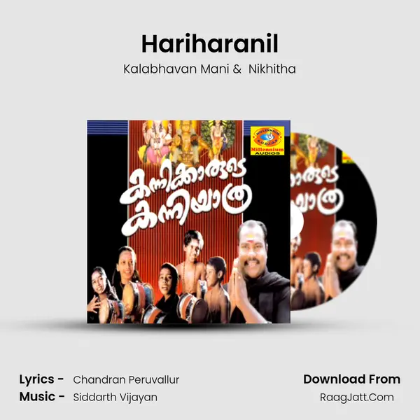 Hariharanil MP3 Song by Kalabhavan Mani Cover