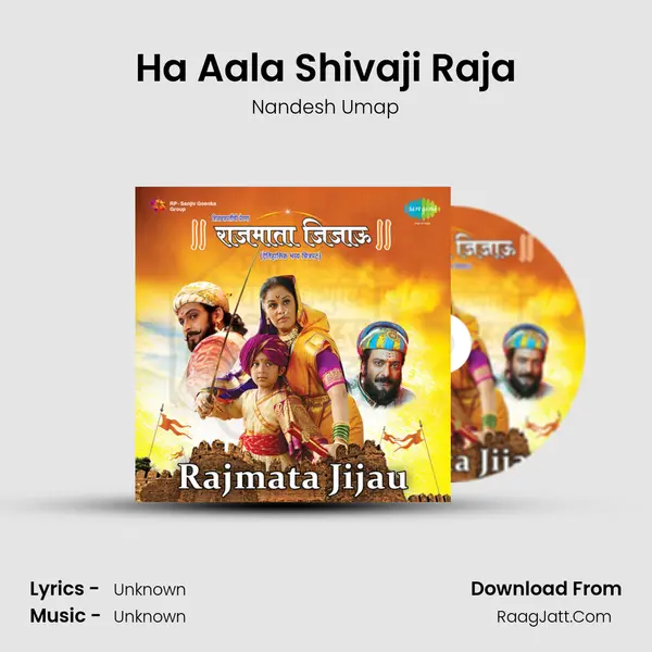 Ha Aala Shivaji Raja MP3 Song by Nandesh Umap Cover