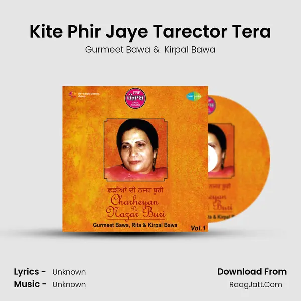 Kite Phir Jaye Tarector Tera MP3 Song by Gurmeet Bawa Cover