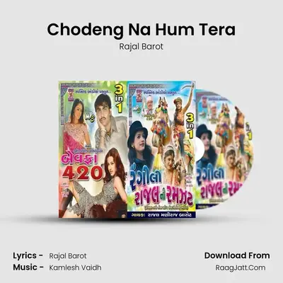 Chodeng Na Hum Tera MP3 Song by Rajal Barot Cover