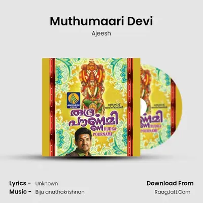 Muthumaari Devi MP3 Song by Ajeesh Cover