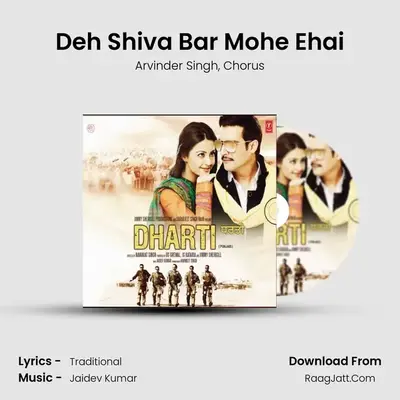 Deh Shiva Bar Mohe Ehai MP3 Song by Arvinder Singh Cover
