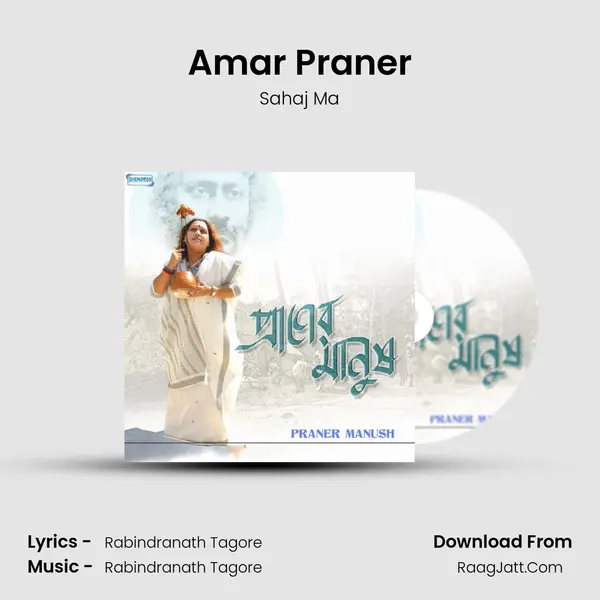 Amar Praner MP3 Song by Sahaj Ma Cover