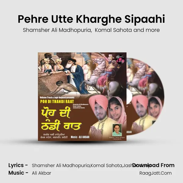 Pehre Utte Kharghe Sipaahi mp3 song