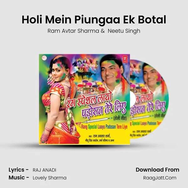 Holi Mein Piungaa Ek Botal MP3 Song by Ram Avtar Sharma Cover