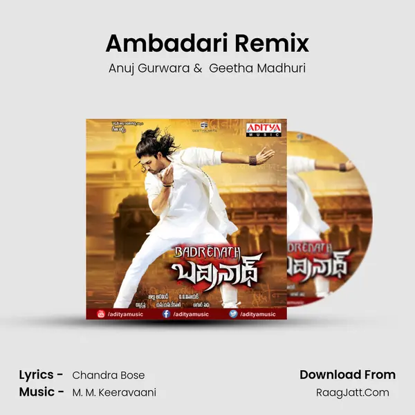 Ambadari Remix MP3 Song by Anuj Gurwara Cover