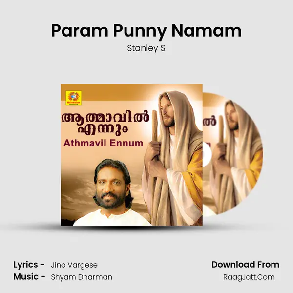 Param Punny Namam MP3 Song by Stanley S Cover