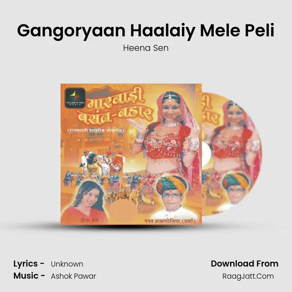 Gangoryaan Haalaiy Mele Peli MP3 Song by Heena Sen Cover