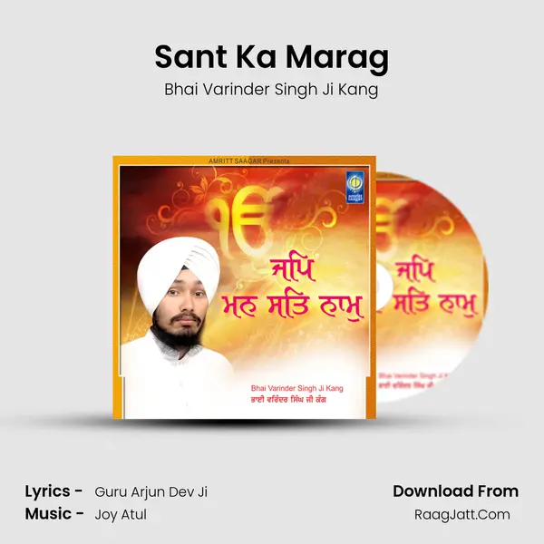 Sant Ka Marag MP3 Song by Bhai Varinder Singh Ji Kang Cover