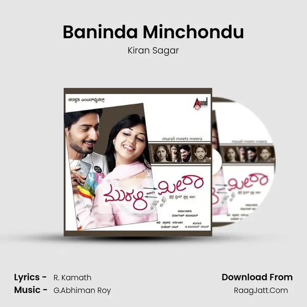 Baninda Minchondu mp3 song